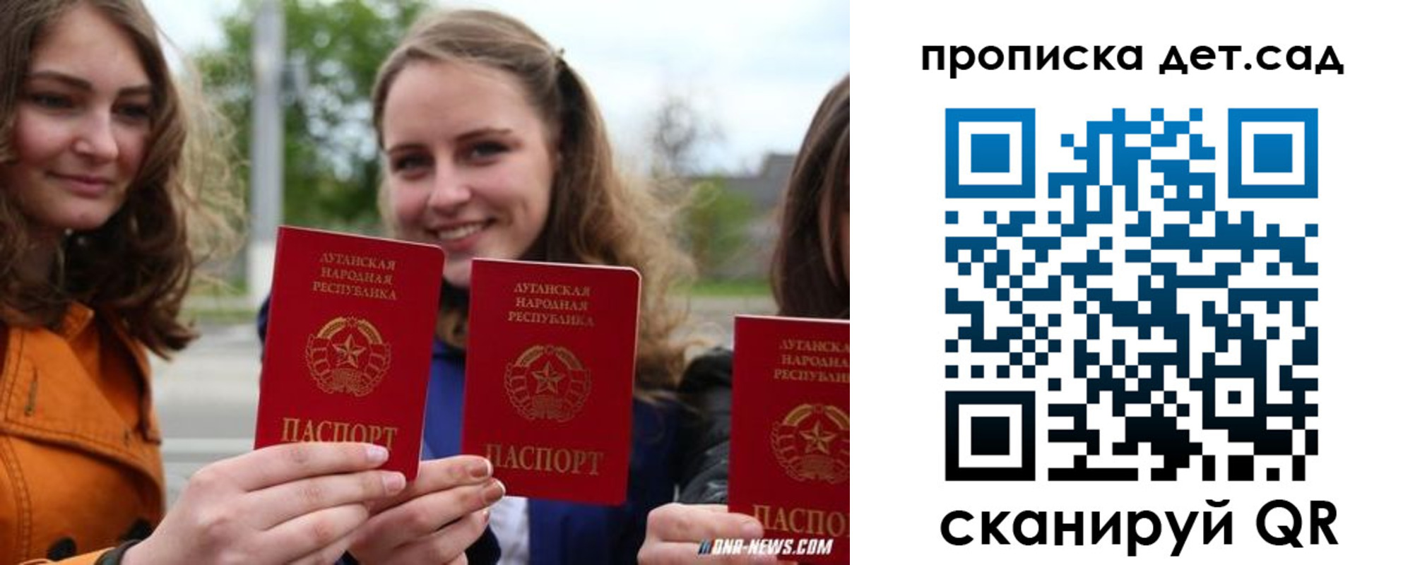 найти адрес прописки в Самарской области